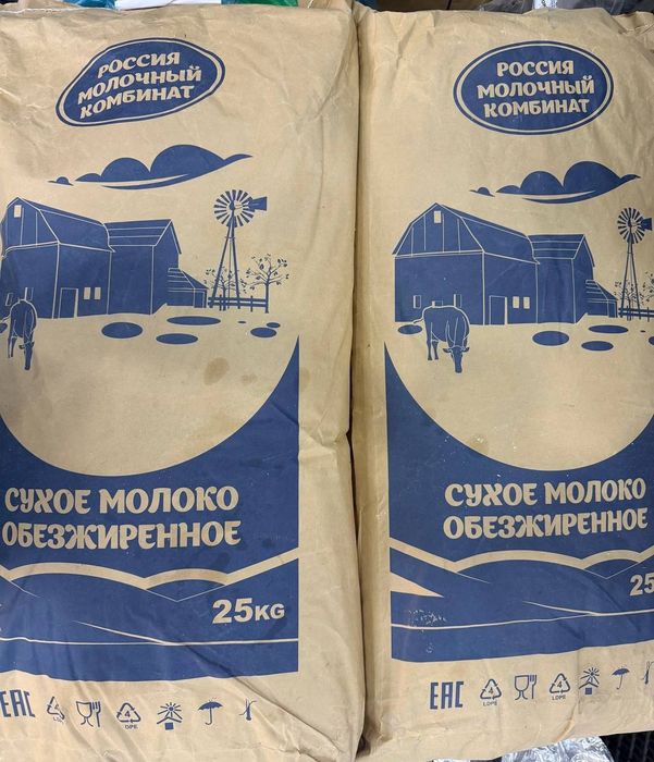 Сухое молоко  сотилади