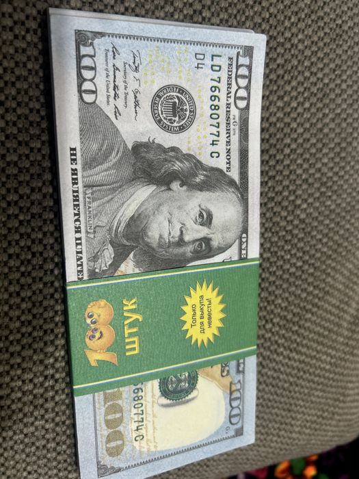 Продам деньги сувенирные