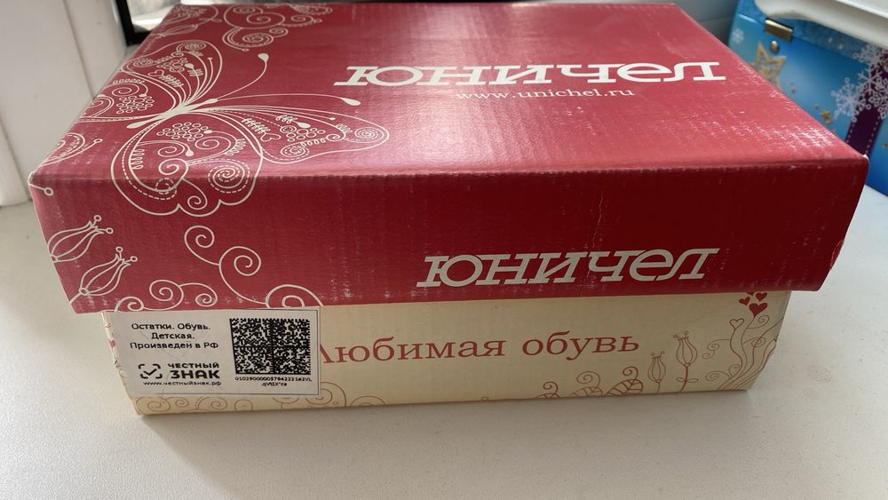 Детская обувь демисезонные и можно летом