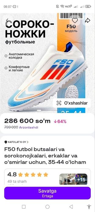 Adidas F50 futbol butsisi, 42 razmer, yangi