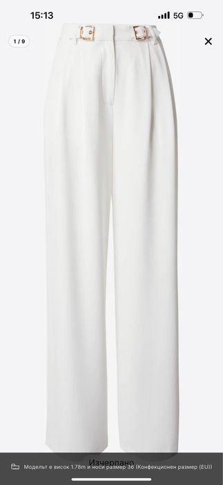 Сет от панталон и потник със златист детайл