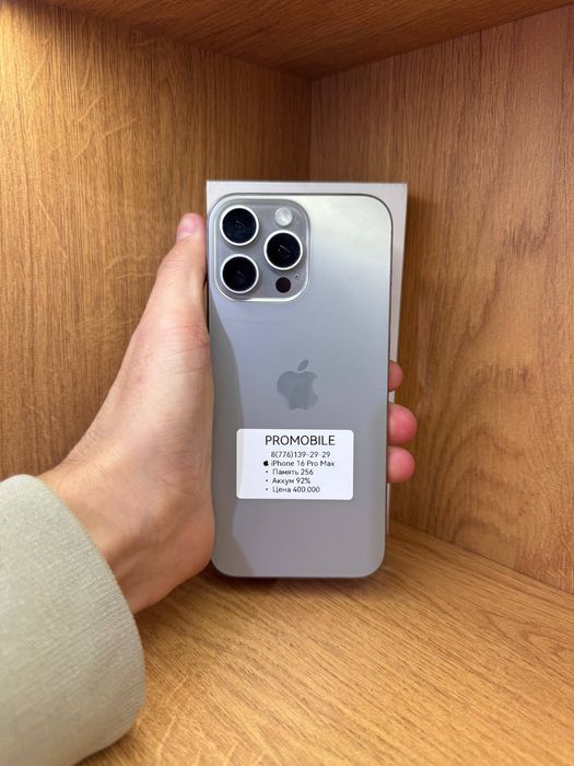 IPhone 16 Pro Max 256gb 92% e-sim
