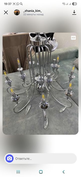 Продам люстру в гостиную