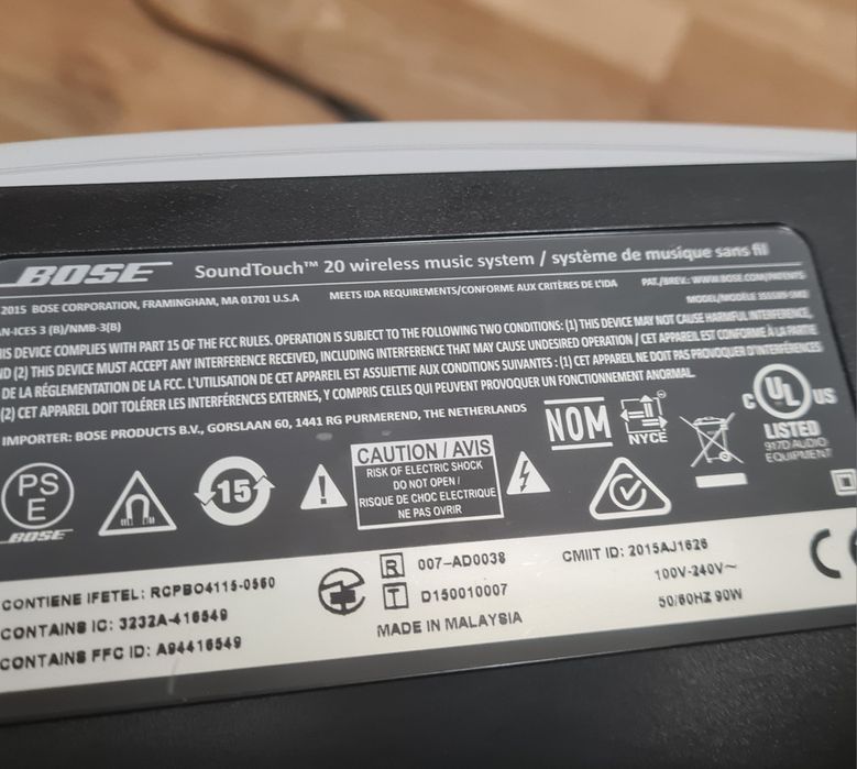 Bose Soundtouch 20 boxă de cameră wireless