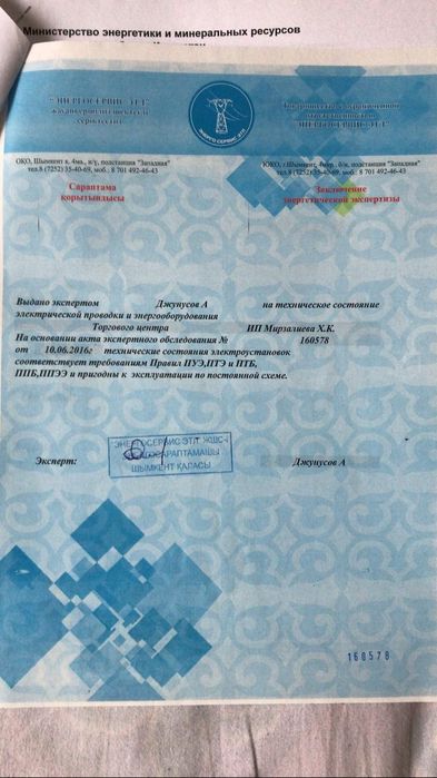 Велосипед хорошо алюминий леккий