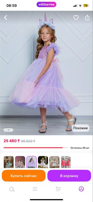 Платье для девочки