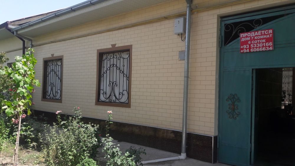 Hovli sotiladi shinam xonadon