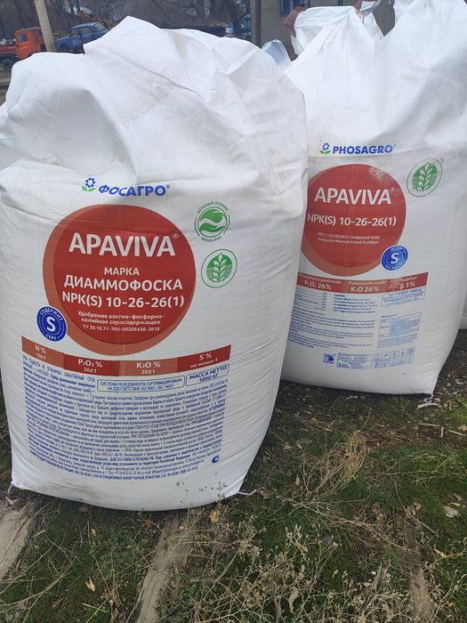 Удобрения селитра карбамид НПК