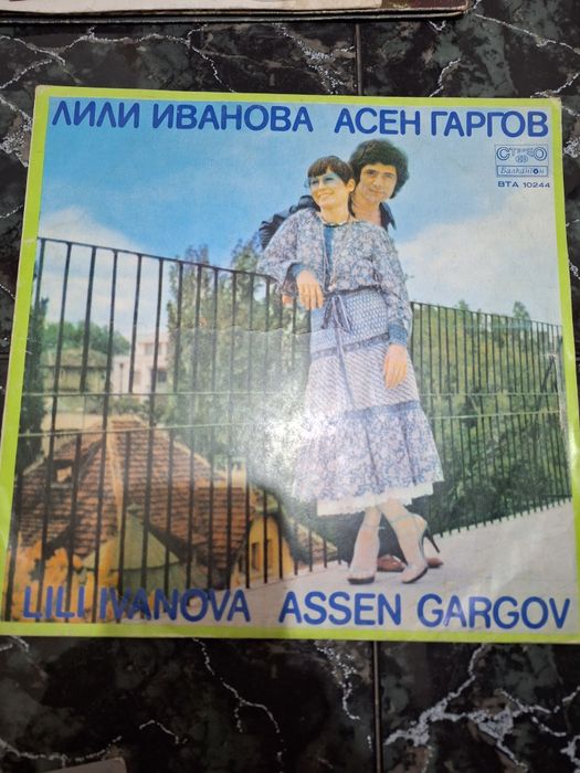 Грамофонни  плочи