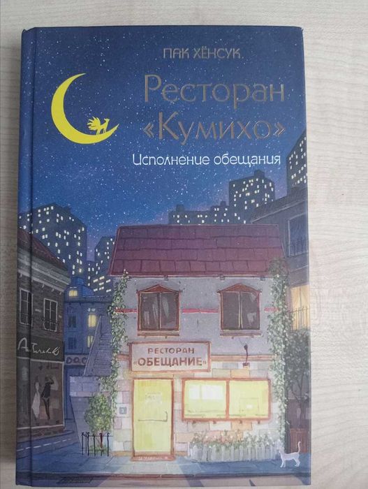 Новые книги разных авторов