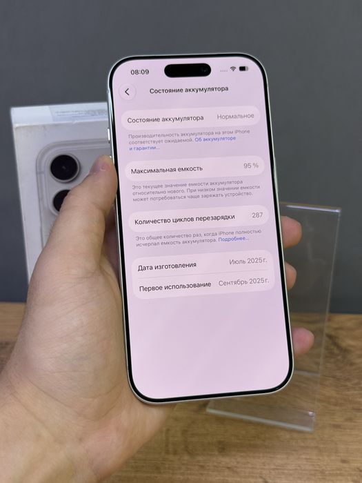 iPhone 17 Pro 512 GB | Mobile Zone