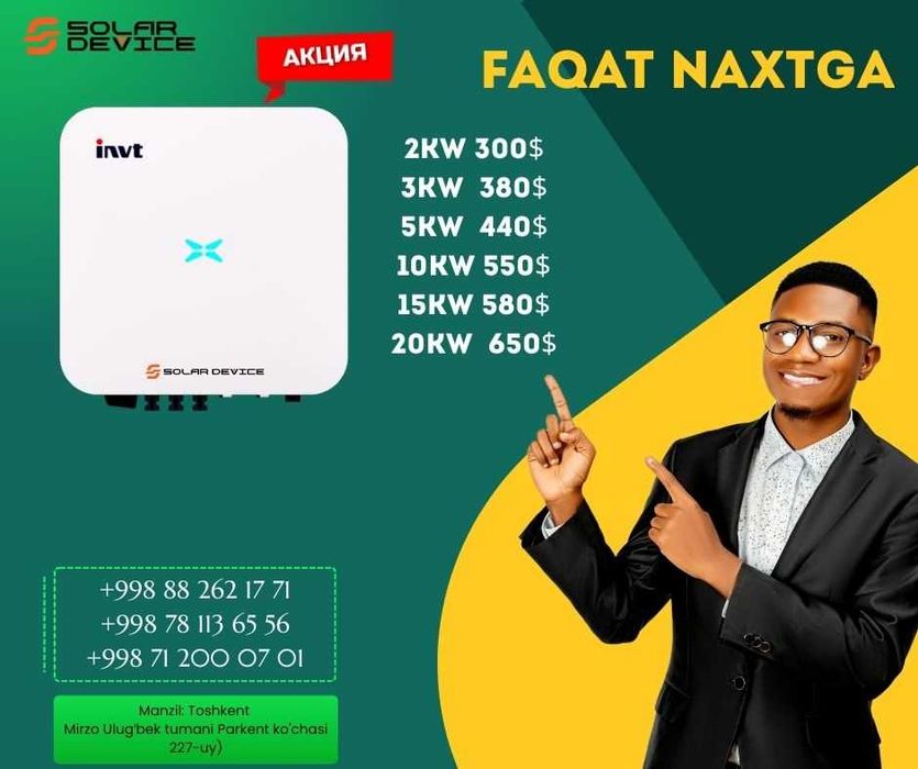Invt  10 kvt 3 faza: 550 у.е. - Другое Ташкент на Olx