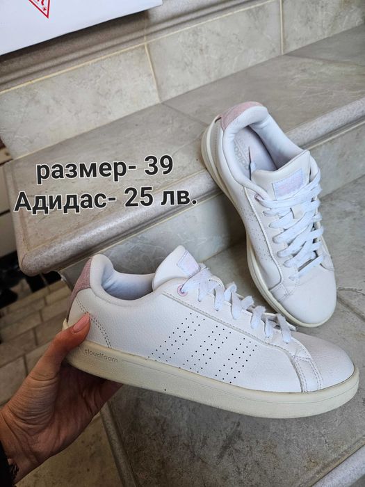 Оригинални обувки