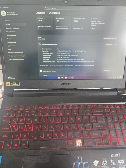 Acer nitro 5 ноутбук