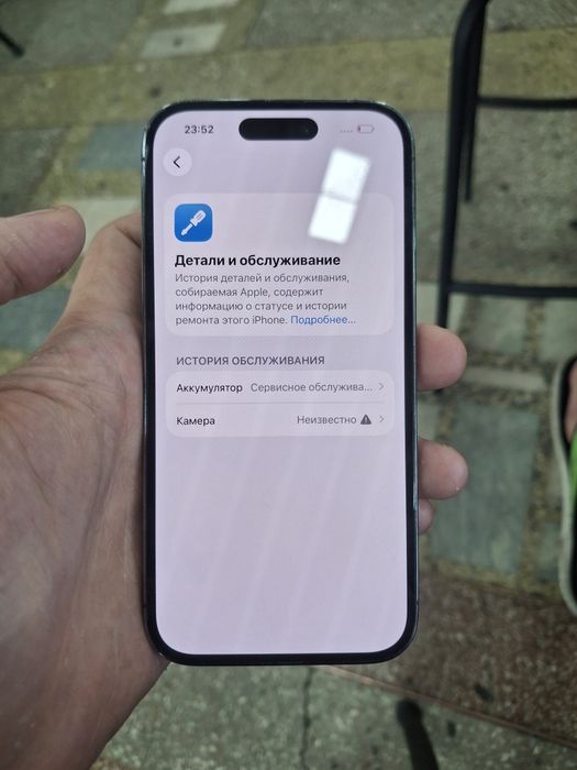 Айфон 14 про 256gb 77%