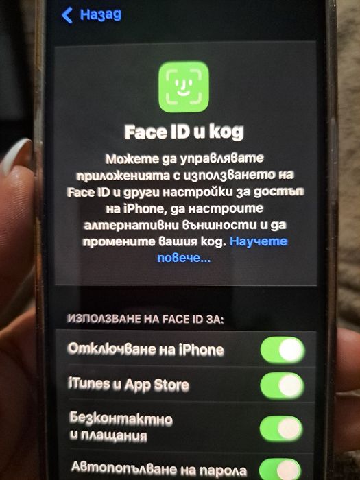 Iphone 14  със 88% батерия