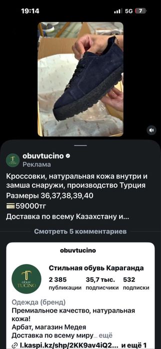 Продам новые кроссовки