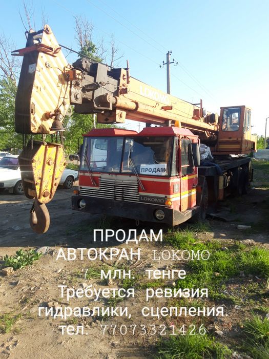 Продам Автокран LOKOMO, 25 тн.