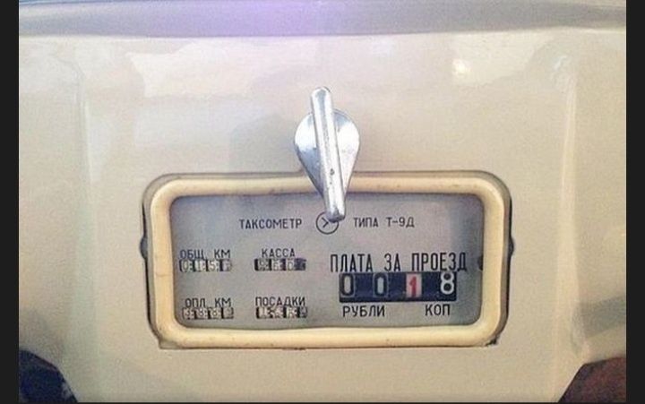 Газ м21 Т волга такси аргиналний комплектация.