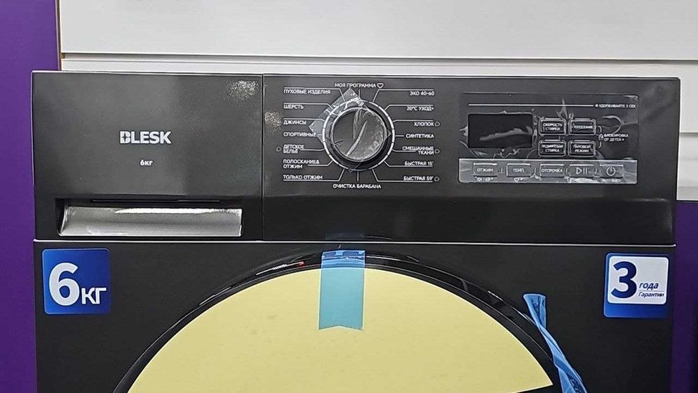 Стиральная машина Blesk BFN60‑2513S , цвет Серый