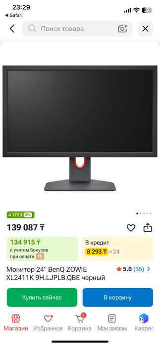 Продам игровой пк