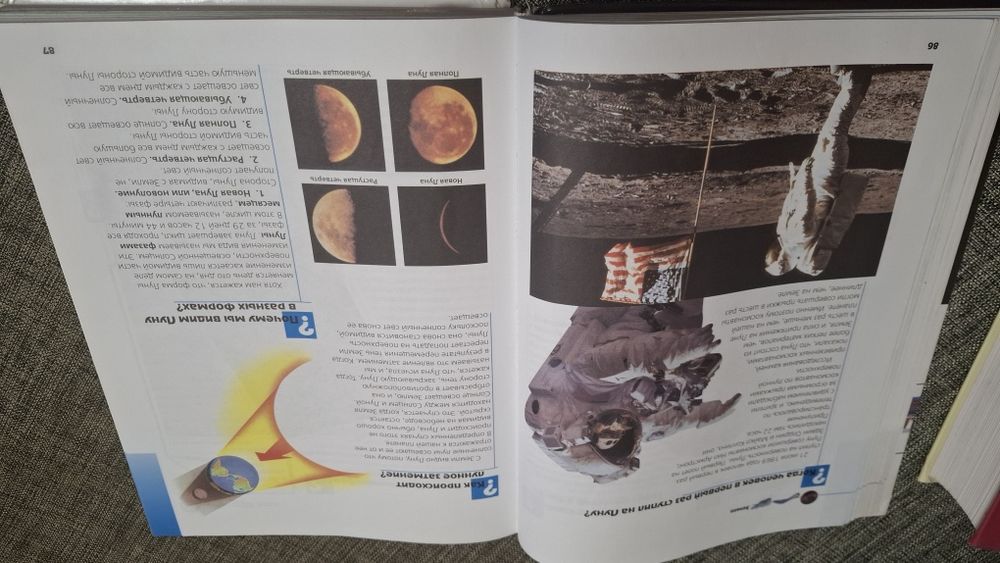 Две энциклопедии за 5000тг