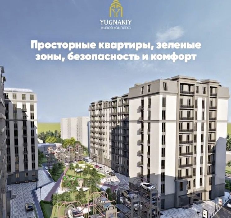 Продаётся на А.Югнаки новостройка 3ком