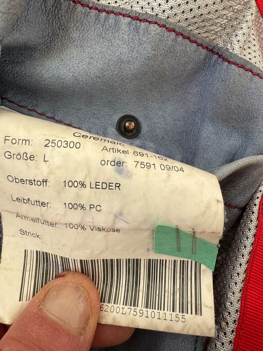 Кожено яке уникат