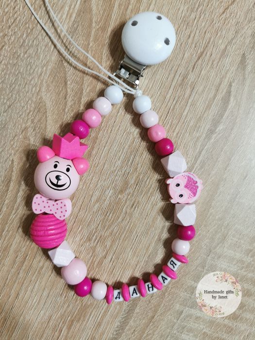 Дървен клипс за биберон /Бебешки клипс с името на детенцето Ключодържи