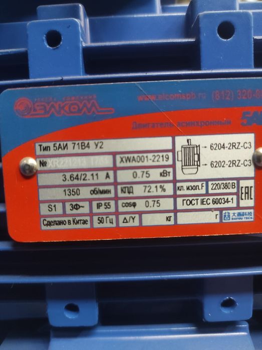 продам  в отличном состоянии