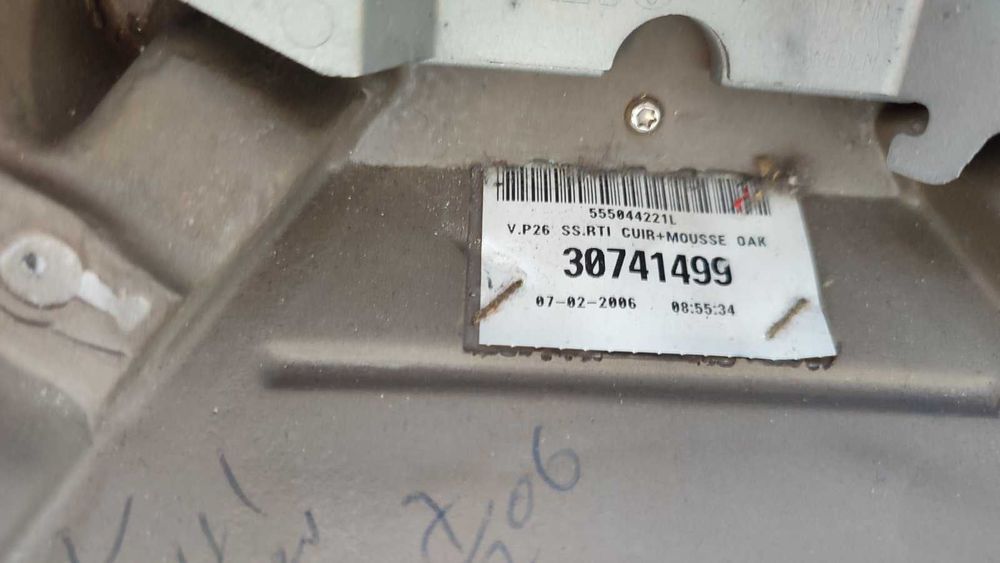 Волан + Airbag за VOLVO S80/V70/XC70; КРАЙНА цена