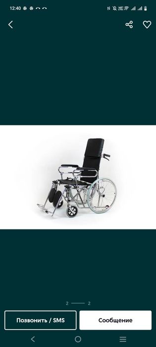 Коляска инвалидное кресло-коляска 30шт