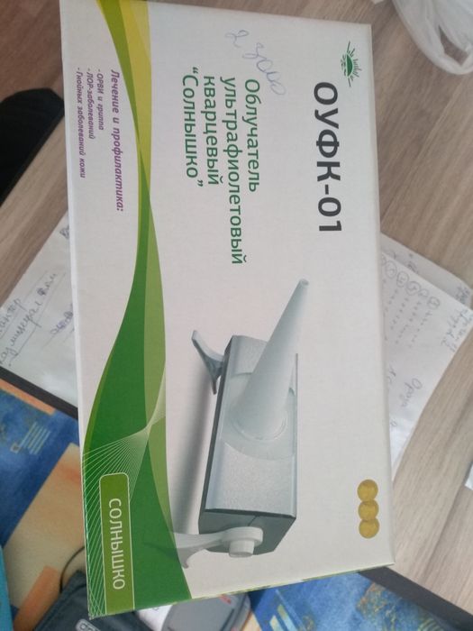 Продам новый кварц  со всеми приборами