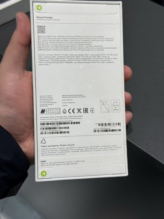 Iphone 17pro max 256gb EAC