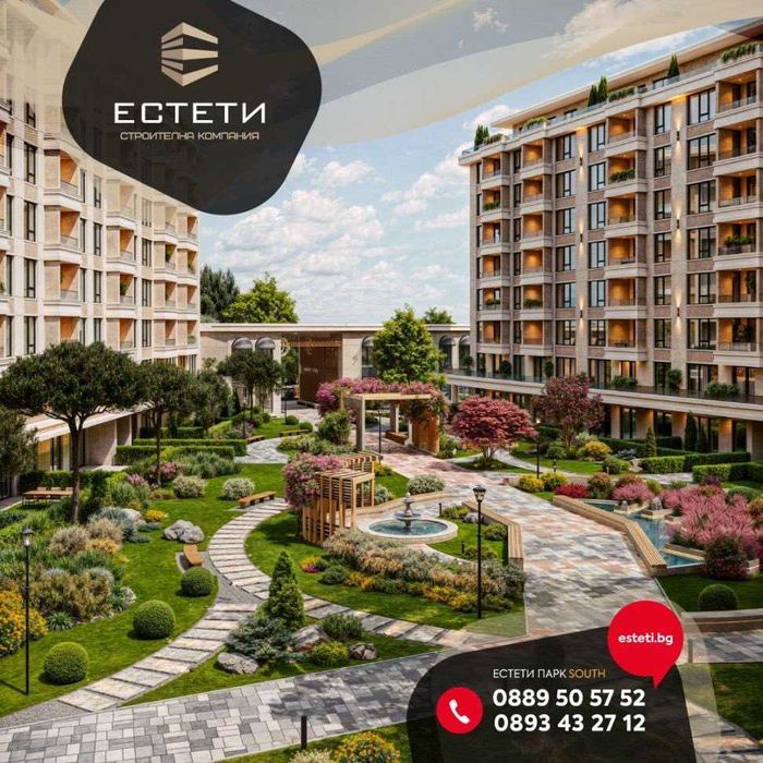 Продава  се ДВУСТАЕН апартамент  В НОВ ЖК "ESTETI SOUTH",
