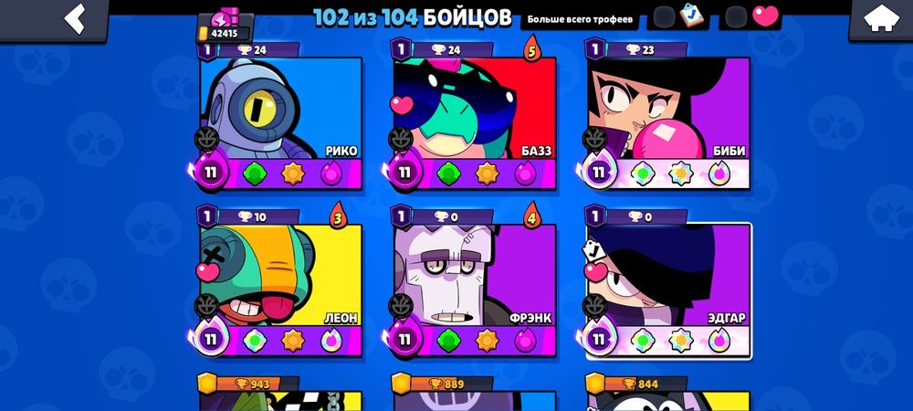 Аккаунт Clach Royal, Brawl Stars