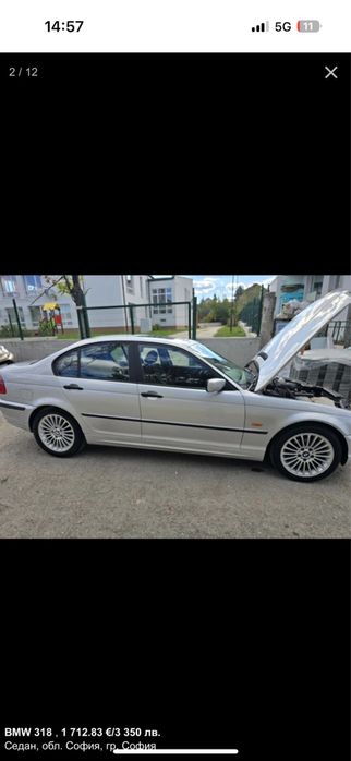 Автомобил лек BMW