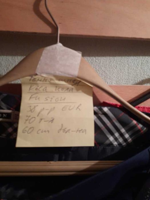 Супер секси тъмно синя къса пола Fusion