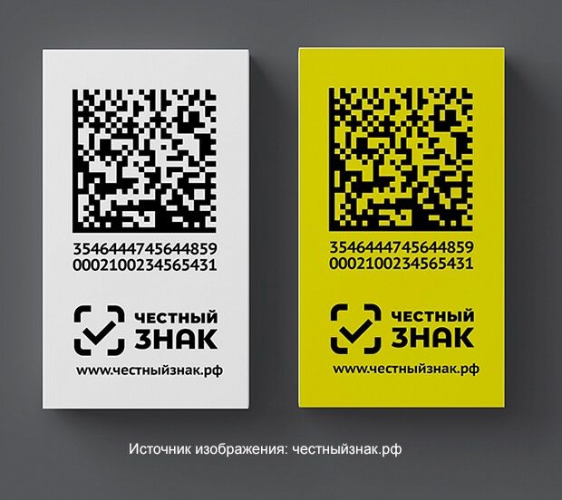 Маркировка этикетка наклейка термо доставка бесплатно