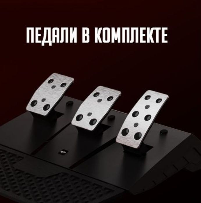 Игровой контроллер PXN V9 Gen2 черный