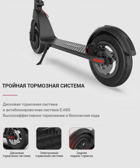 Электросамокат Hx X8 с съёмного аккумулятора (4 сезонный)