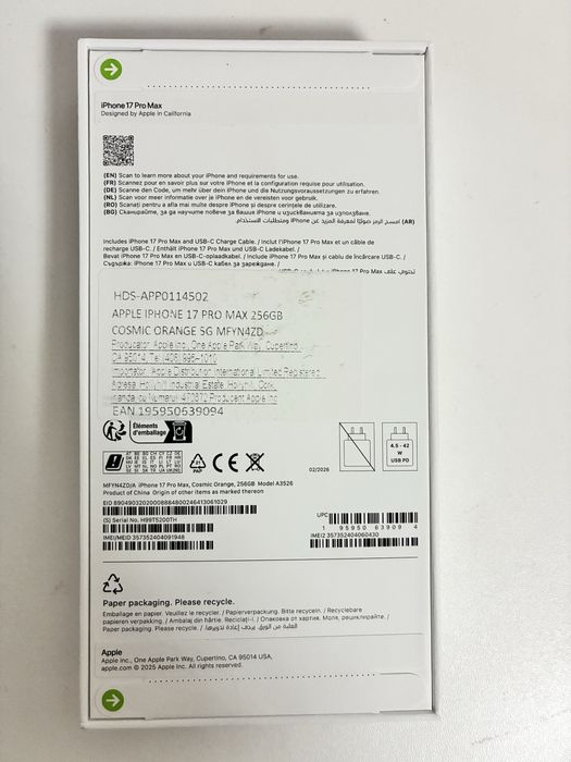 Iphone 17 pro max ( 256 GB)