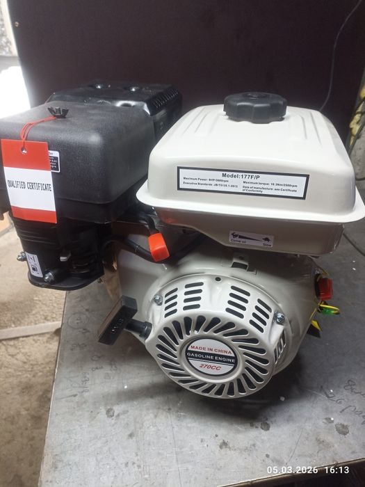 Двигатель 9 сил  270см³