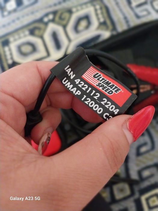 Стартировач за кола