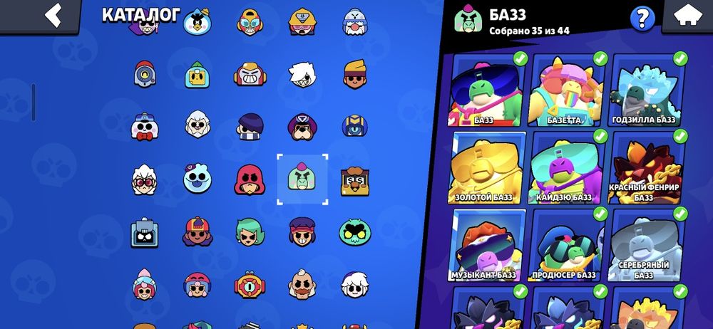 Бравл старый аккаунт