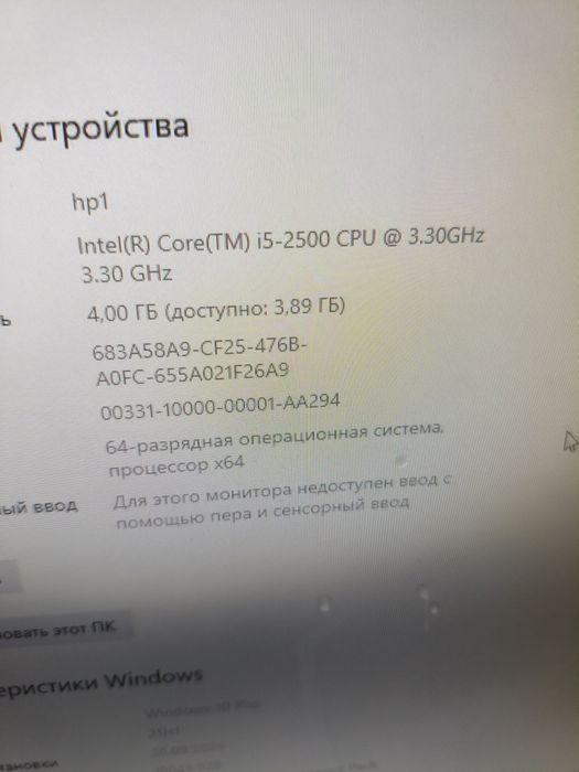 Компьютер офисный i5 HP оригинал