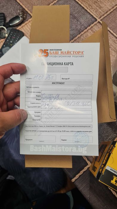 Тонкола девалт нова в гаранция