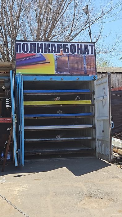 Поликарбонат всех видов. Теплица.