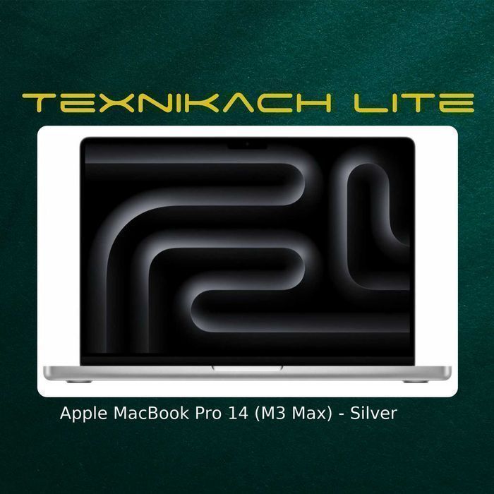 Apple MacBook Pro 14 (M3 Max) • Доставка Бесплатно