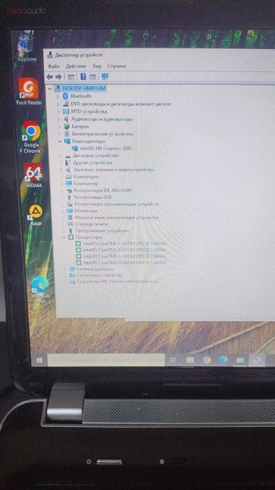 ноутбук   HP DV7